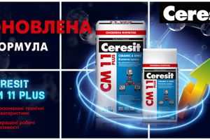 Ceresit СМ  Plus Ceramic & Gres фото