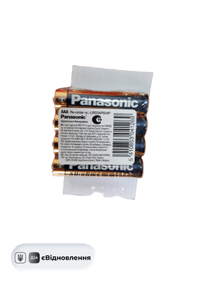 Батарейки Panasonic LR03 Alkaine Power 1*4 шт SK899 фото