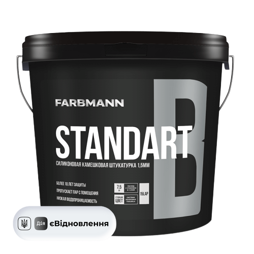 Штукатурка Farbmann Standart B, база LAP 25кг баранец 4823046205477 фото