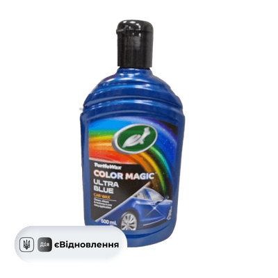 Поліроль синій Color Magic 500мл СТ202411357 фото