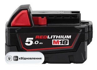 Акумулятор MILWAUKEE M18 B5 (5Aг) 4932430483 СТ202412959 фото