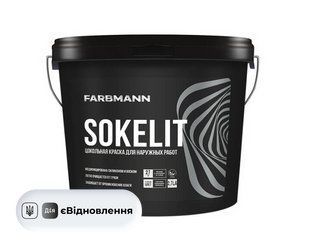 Farbmann Sokelit, база LA 2,7л. СТ202411858 фото