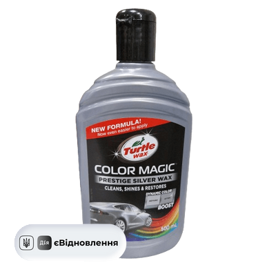 Поліроль срібний Color Magic 500мл СТ202411358 фото