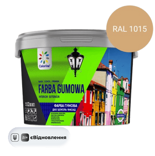Фарба гумова універсальна COLORINA 1,2кг RAL 1015 бежева СТ202411842 фото