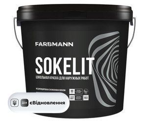 Farbmann Sokelit, база LA 9л краска фасадная СТ202411859 фото