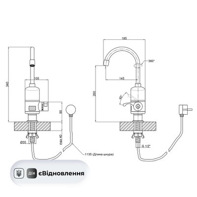 Проточний кран-водонагрівач кухонний для кухні Lidz Warm 056 LDWAR056WCR24984 White / Chrome SD00031081 фото
