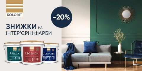 тикурила 480*240