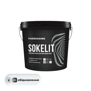 Farbmann Sokelit, база LC 9л краска фасадная СТ202411861 фото