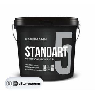 Фарба інтерєрна матова Standart 5, база А 2,7л Farbmann 4823046204302 фото