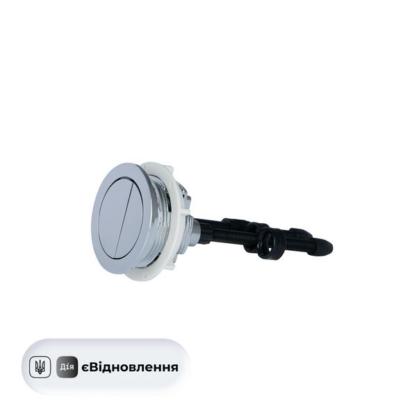 Qtap WDI комплект арматури для бачка унітазу з подвійною круглою кнопкою змиву 4,8 см та клапаном нижньої подачі води, 3/6L CHR SD00050775 фото