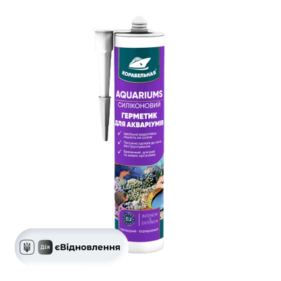 Герметик силиконовый для аквариумов AQUARIUMS ТМ "КОРАБЕЛЬНАЯ" (280мл) (прозрачный) СТ1517 фото