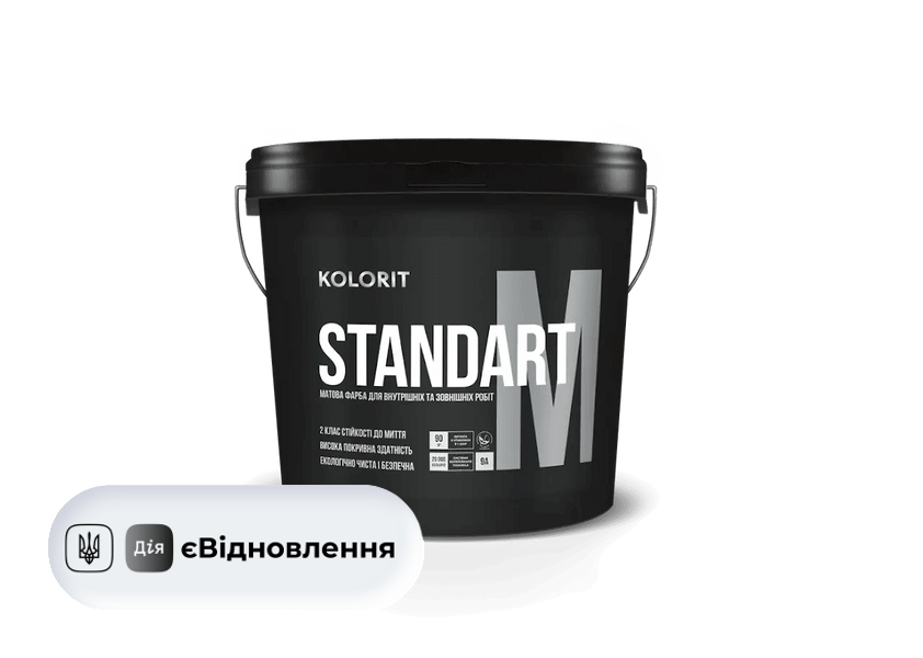 Фарба матова акрилова для внітрішніх та зовнішніх робіт Standart М, база А 0,9л 4823046207310 фото