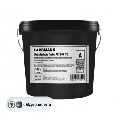 Фарба для металу на водній основі Farbmann MetallSchutz Farbe AK-340 WB, база A 2,7л 4823046208102 фото
