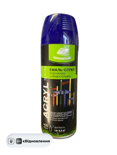 Емаль-спрей акрилова універсальна ACRYL SPRAY ТМ "КОРАБЕЛЬНА" (400мл) (RAL 5022 нічний синій ) СТ202411702 фото