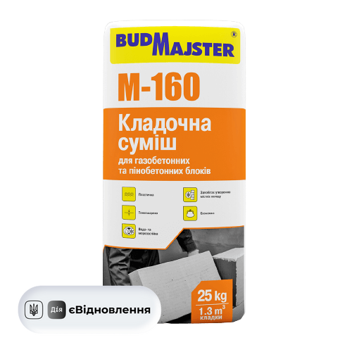 Кладочна суміш для газобетонних та пінобетонних блоків 25кг м-160 фото