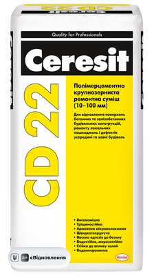 Ceresit CD-22 Ремонтно-восстановительная крупнозернистая смесь 25 кг 950157 фото