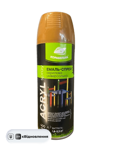 Эмаль-спрей акриловая универсальная ACRYL SPRAY ТМ "КОРАБЕЛЬНАЯ" (400мл) (RAL 8008 оливково-коричневый) СТ202412062 фото
