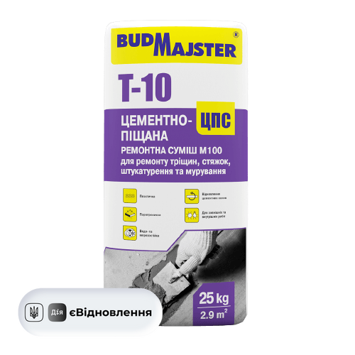 Ремонтная смесь цементно песчаная Т-10 (М100) BudMajster, 25кг т-10 фото