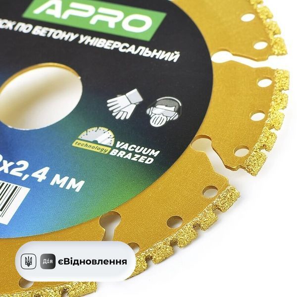 Диск по бетону универсальный 125х22.2х2,4 мм APRO PRO 830740 СТ202412652 фото