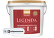 Фарба інтер'єр Legenda база А 9л 4823046203657 фото 3
