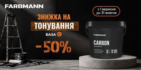 колорит 480*240