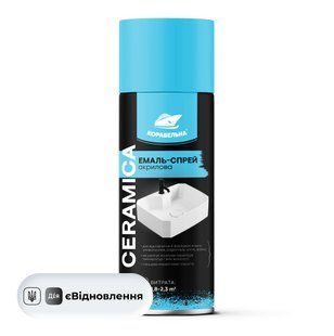 Эмаль-спрей CERAMICA Белый глянцевый 400 мл СТ202411678 фото