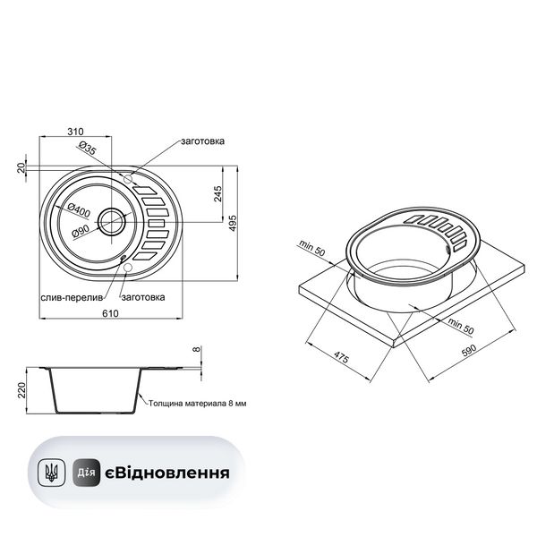 Кухонна мийка Lidz 620x500/200 COL-06 (LIDZCOL06620500200) SD00039772 фото