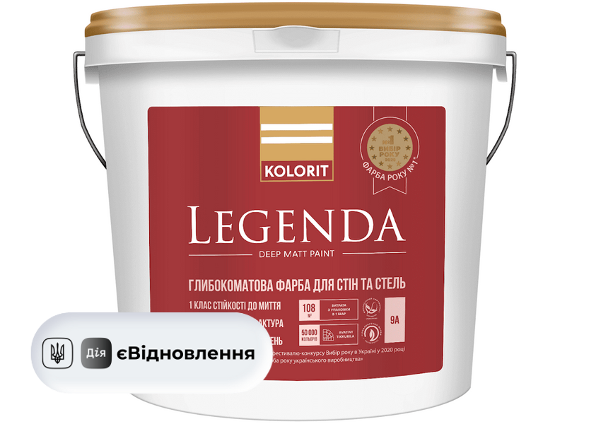 Краска интерьер Legenda база А 2,7л 4823046203671 фото